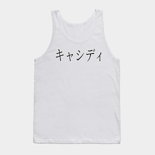 CASSIDY IN JAPANESE Tank Top